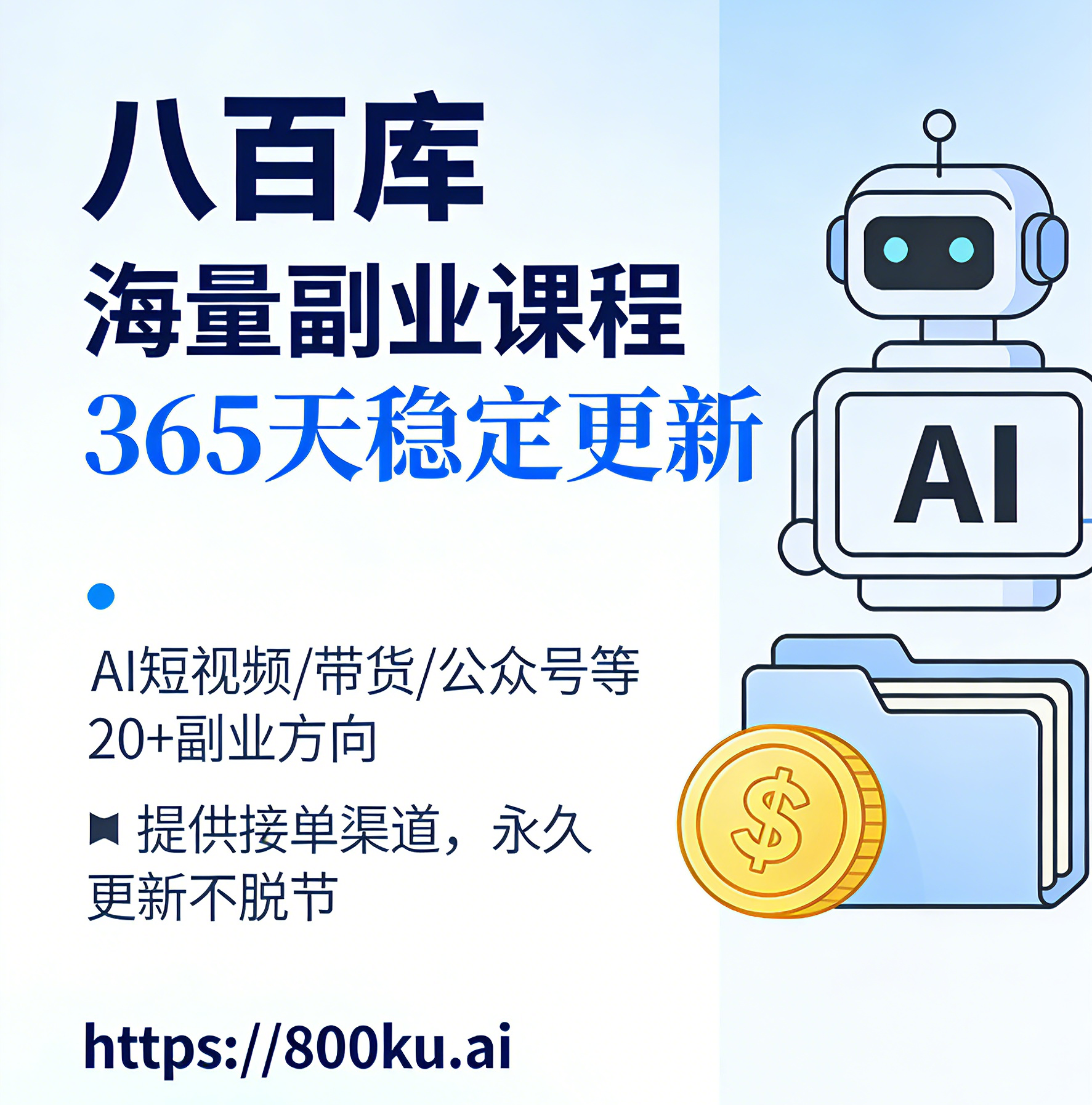 创业课程归档 | 第732页 共755页 | 八百库-八百库-第732页