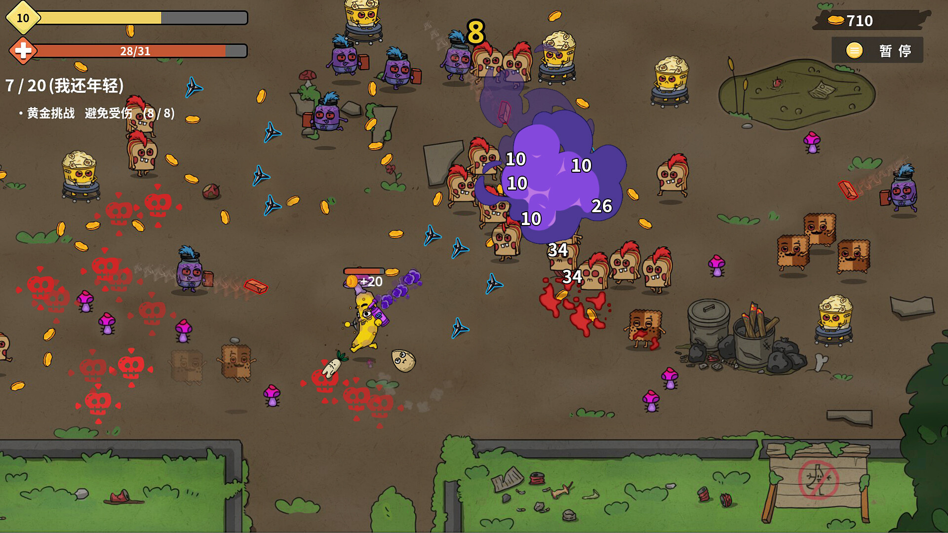 香蕉兄弟/Bronana 香蕉兄弟/Bronana