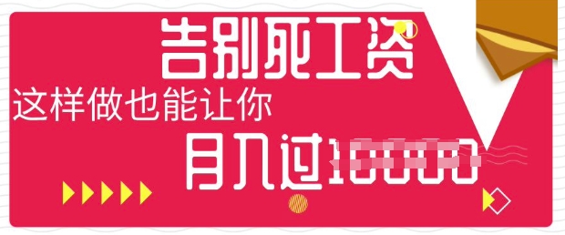 今日头条+AI,告别死工资,这样做也能让你月入过W-八百库