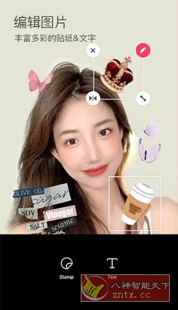 SNOW Ai写真相机 v14.6.0高级版