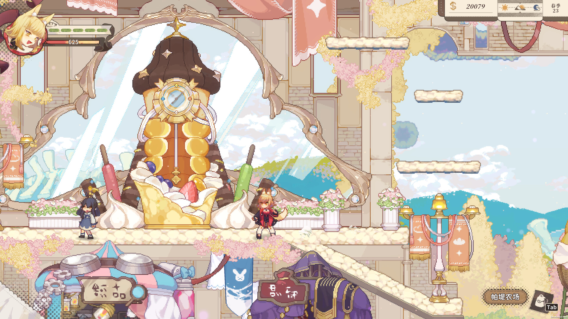 亚路塔:狐狸狐途的面包冒险/Aeruta 亚路塔:狐狸狐途的面包冒险/Aeruta