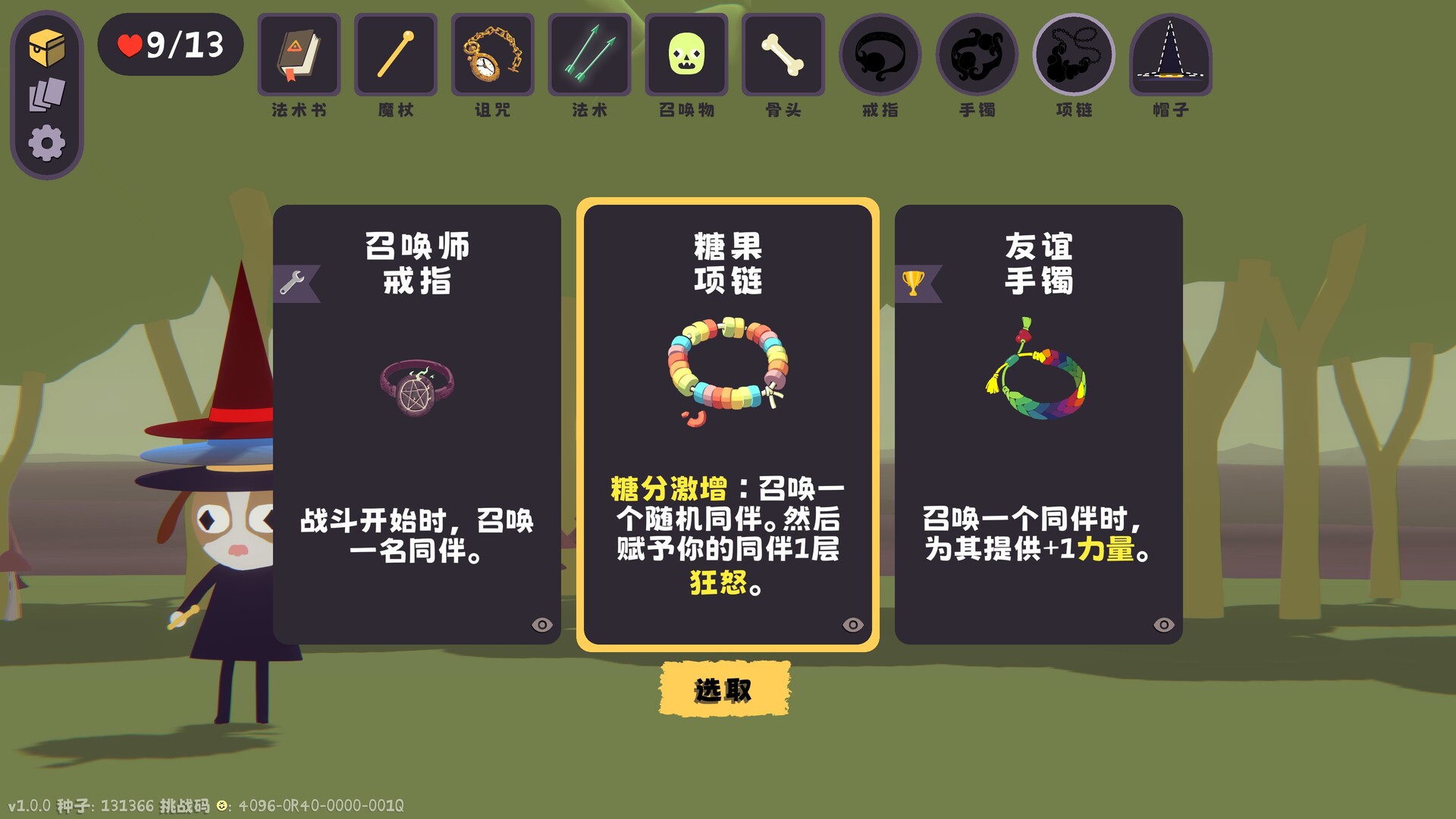 汪!巫!录!/DOG WITCH 汪!巫!录!/DOG WITCH