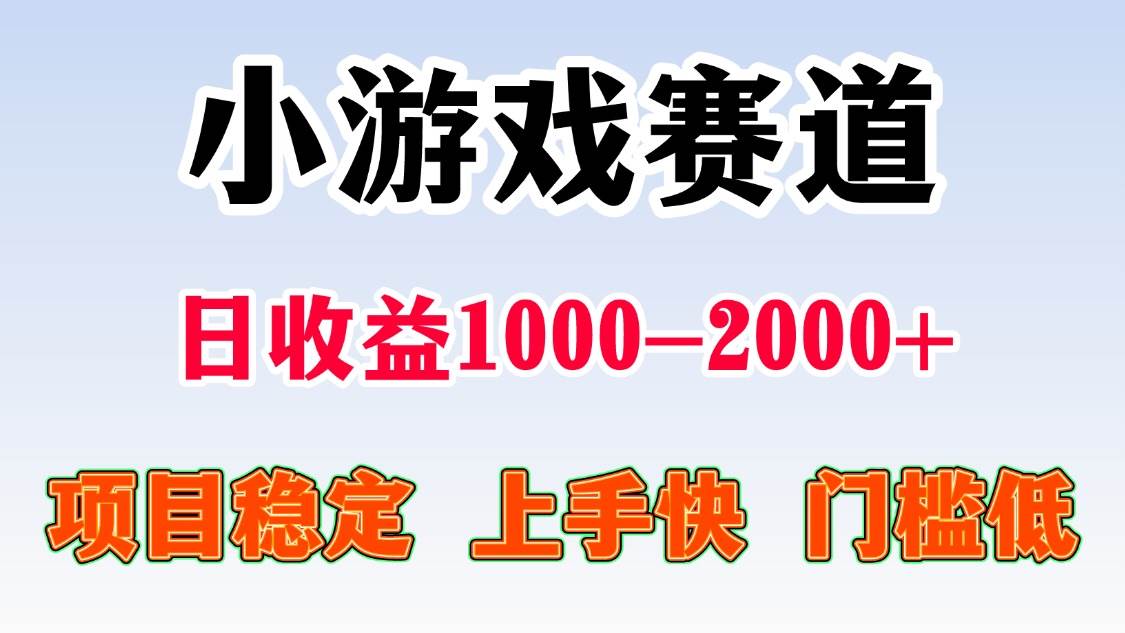 (16659期)日收益500-1000+ 一台电脑窝家里就能做 (16659期)日收益500-1000+ 一台电脑窝家里就能做