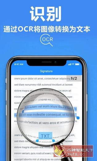 TapScanner相机文档扫描仪 v3.0.89专业版-八百库