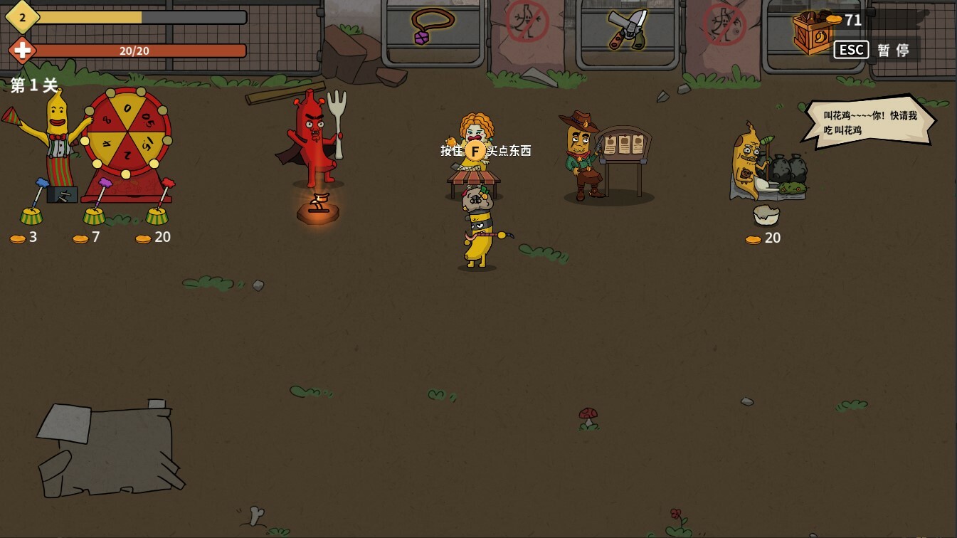 香蕉兄弟/Bronana 香蕉兄弟/Bronana