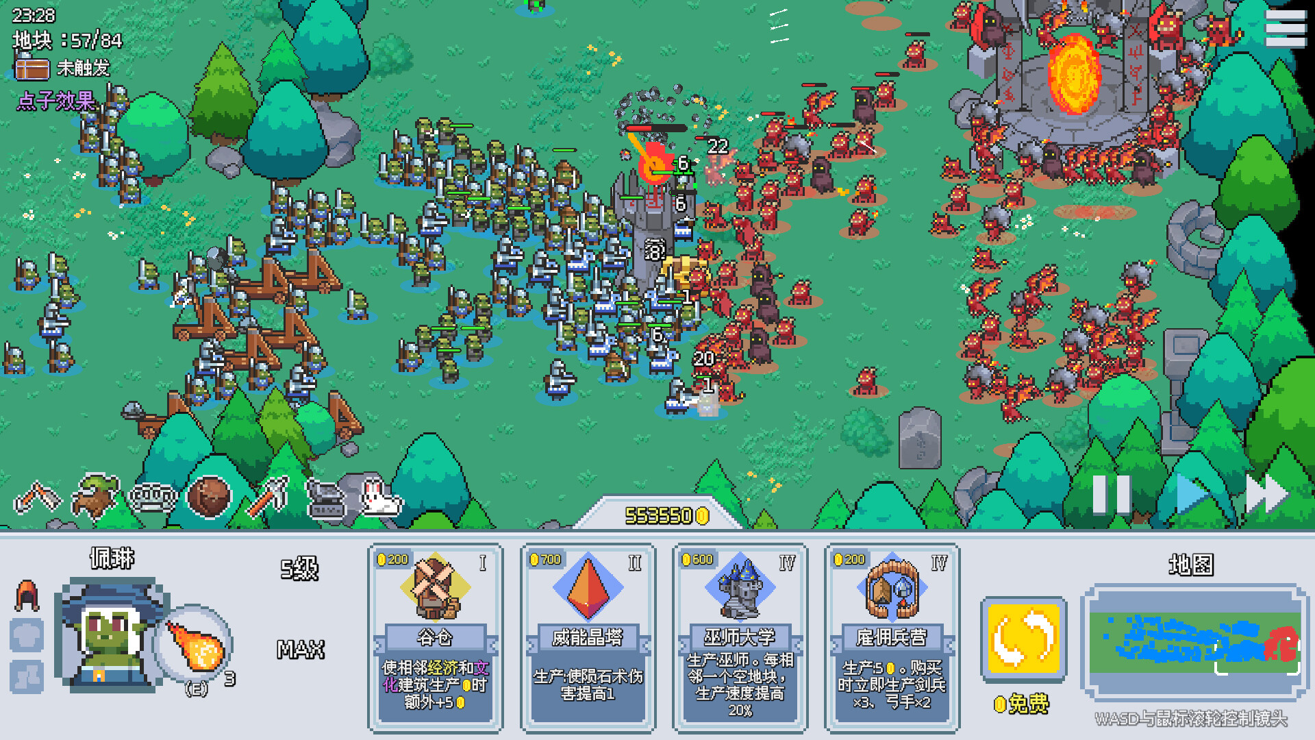 这里没有兽人/There Are No Orcs 这里没有兽人/There Are No Orcs