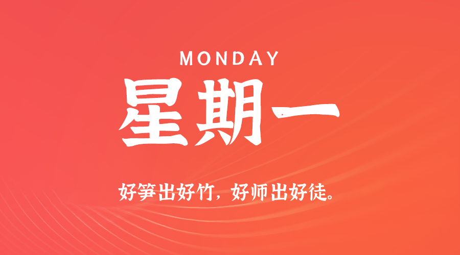 2025年11月10日新闻早讯,每天60s读懂世界-趣奇资源网-第3张图片 2025年11月10日新闻早讯,每天60s读懂世界-趣奇资源网-第3张图片