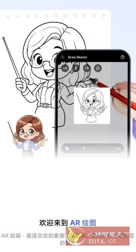 AR绘画素描 AR Draw - Sketch Anime Cartoon 1.0免费版 AR绘画素描 AR Draw - Sketch Anime Cartoon 1.0免费版