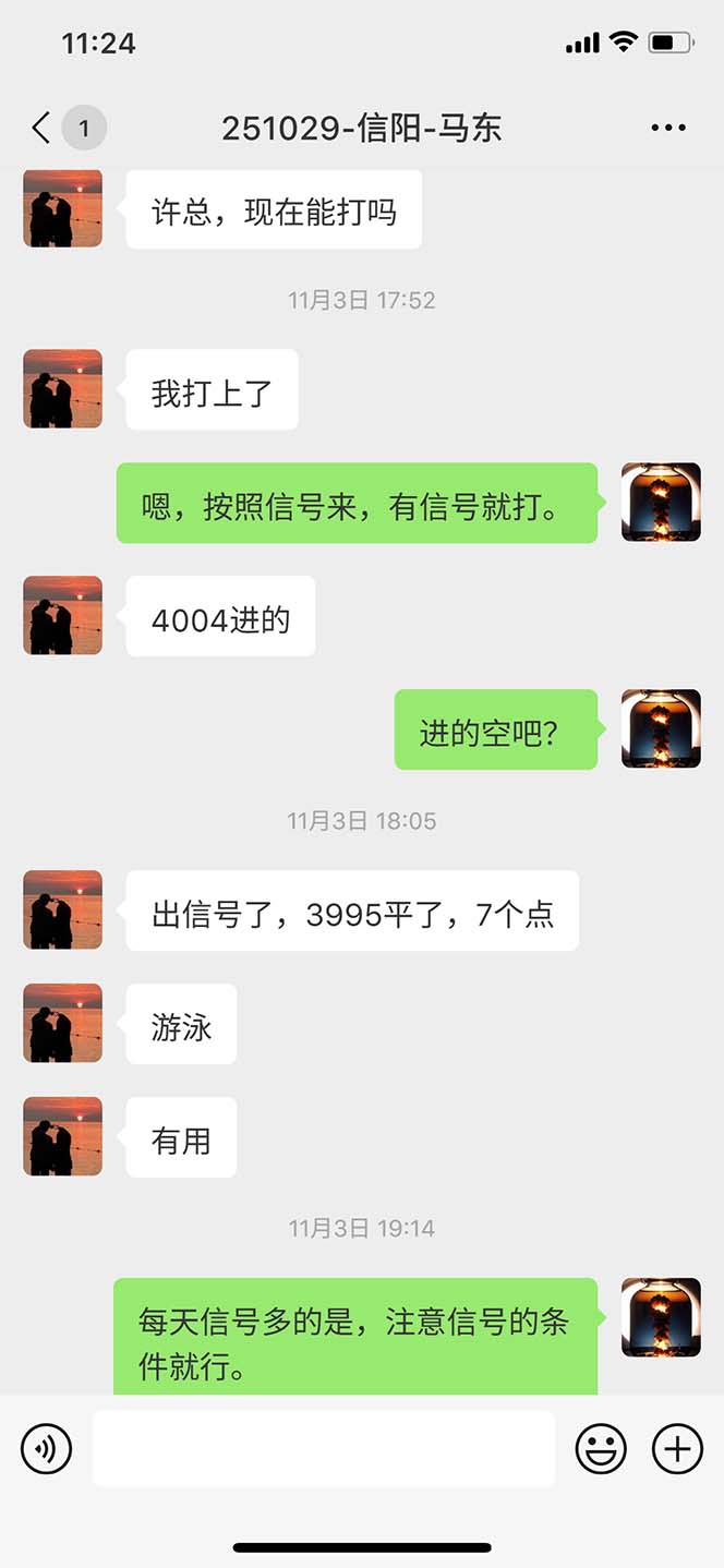 图片[10]-海外美金AI掘金项目，200U可入门槛，一天一单即可，每天1000-2000很轻松！ | 八百库-八百库