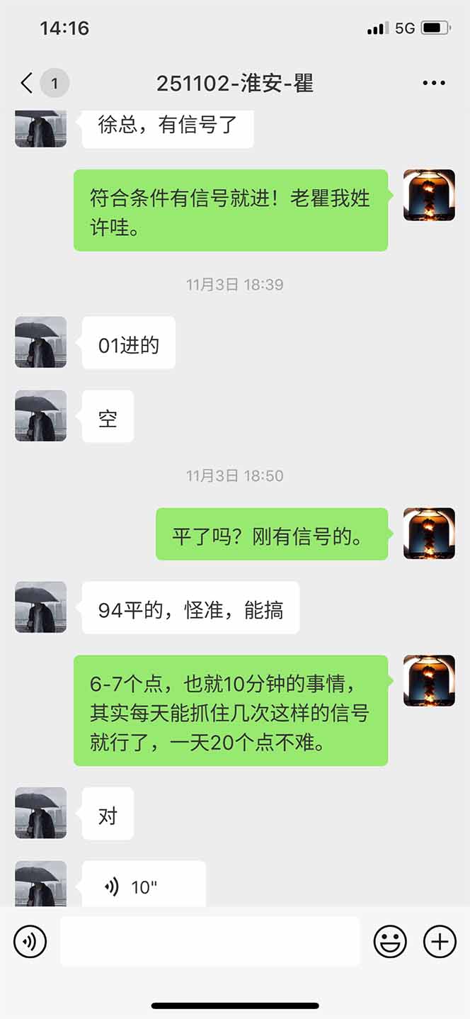 图片[11]-海外美金AI掘金项目，200U可入门槛，一天一单即可，每天1000-2000很轻松！ | 八百库-八百库