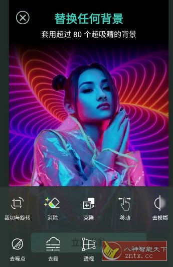 PhotoDirector相片大师 v20.7.0高级版-八百库