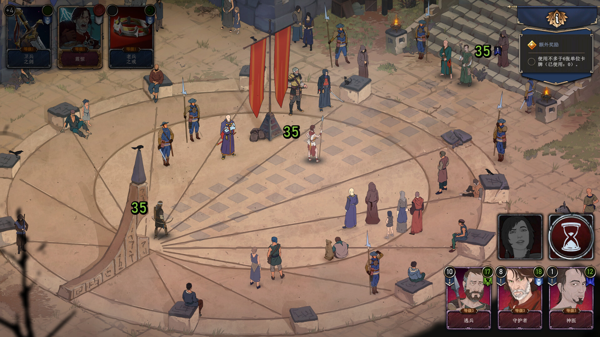 诸神灰烬:抉择/Ash of Gods: The Way-八百库