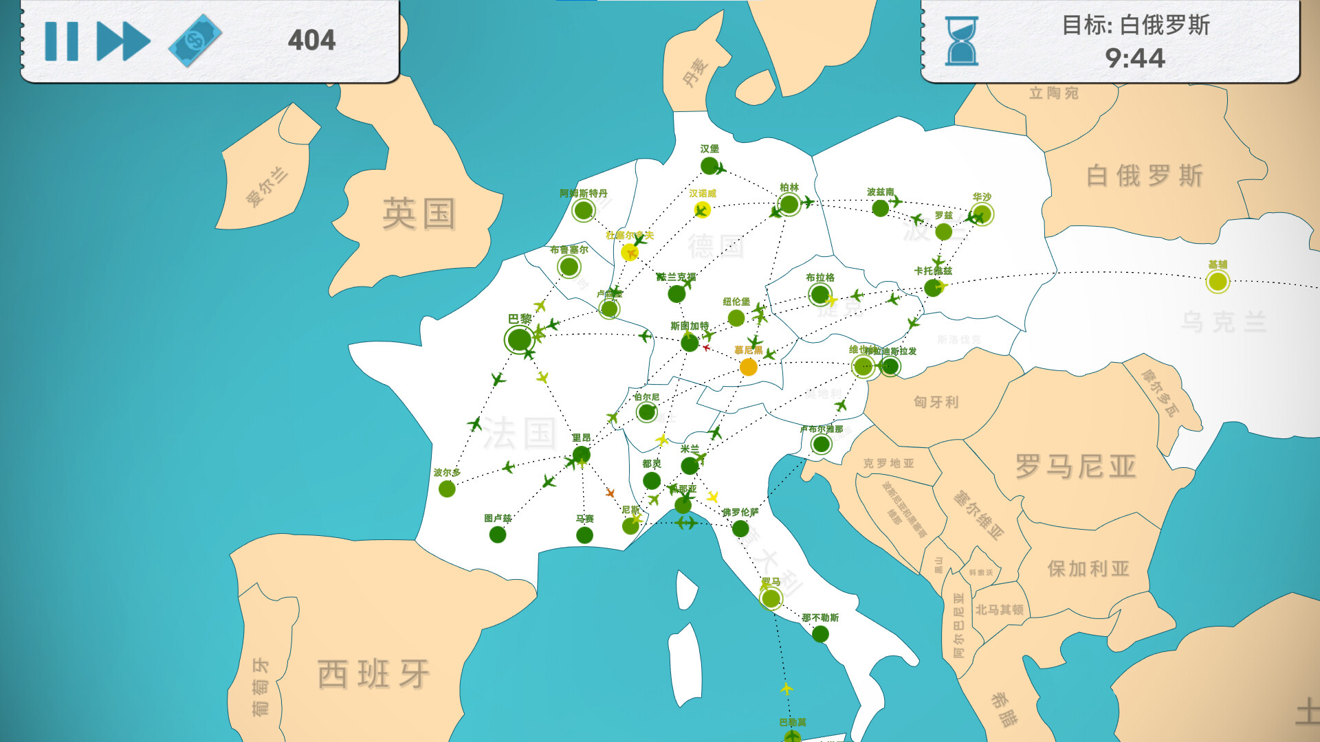 飞行公司/飞飞公司/Fly Corp-八百库