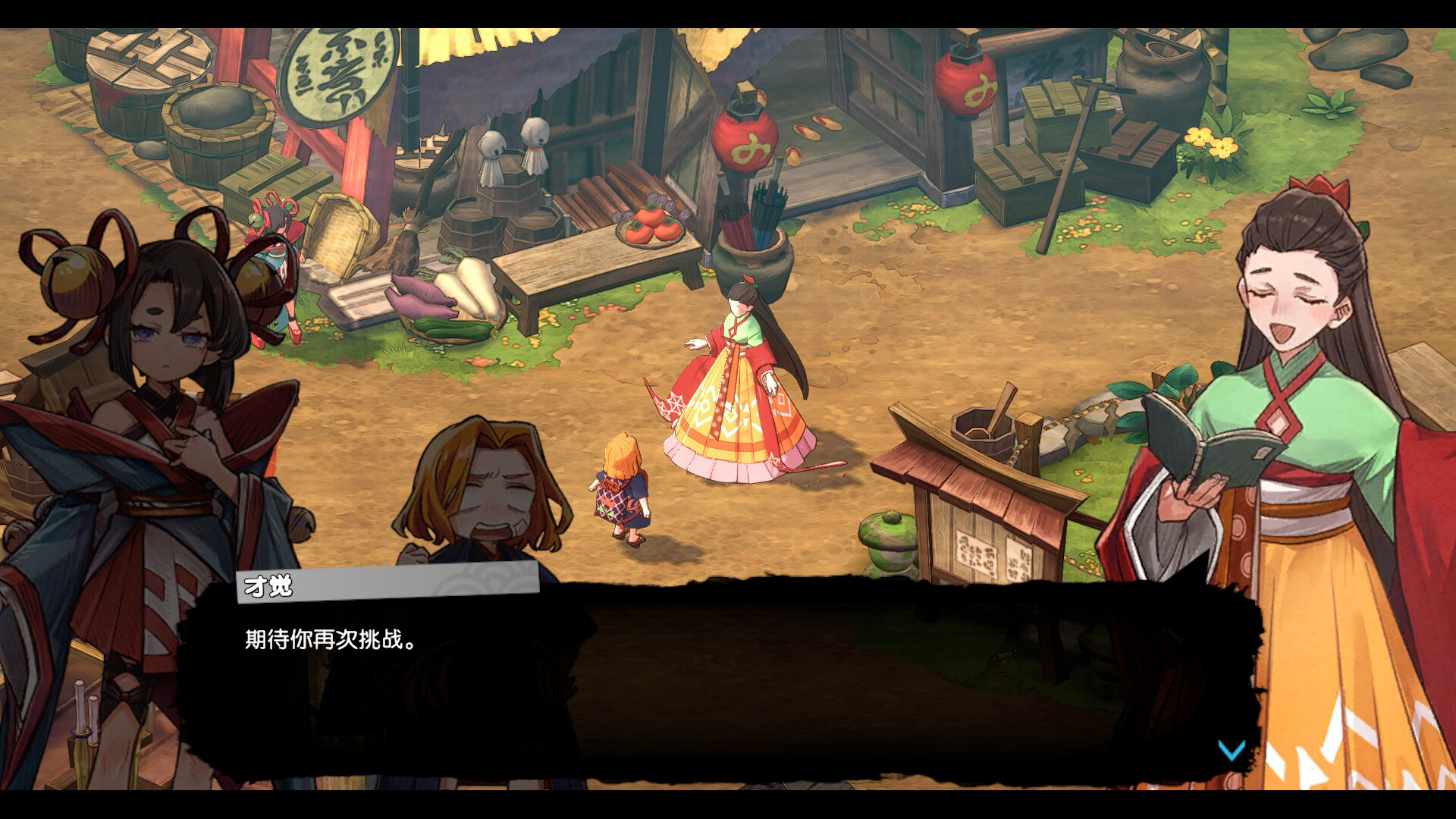 永久与神树的祈愿者/Towa and the Guardians of the Sacred Tree/支持网络联机 永久与神树的祈愿者/Towa and the Guardians of the Sacred Tree/支持网络联机