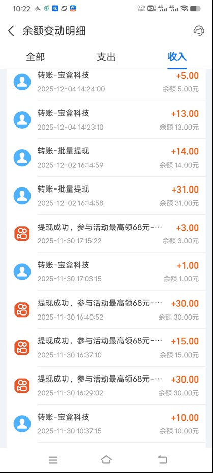 图片[3]-工作室必备手机自动搬砖单机20+，多平台海量任务持续更新【2026源头首发】 | 八百库-八百库