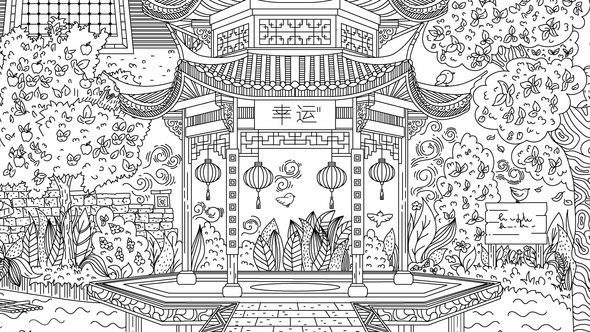 隐藏在中国的猫/Cats Hidden in China 隐藏在中国的猫/Cats Hidden in China